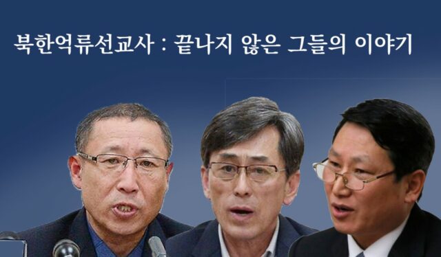 Igrejas se unem em 21 dias de clamor pelos cristãos presos na Coreia do Norte